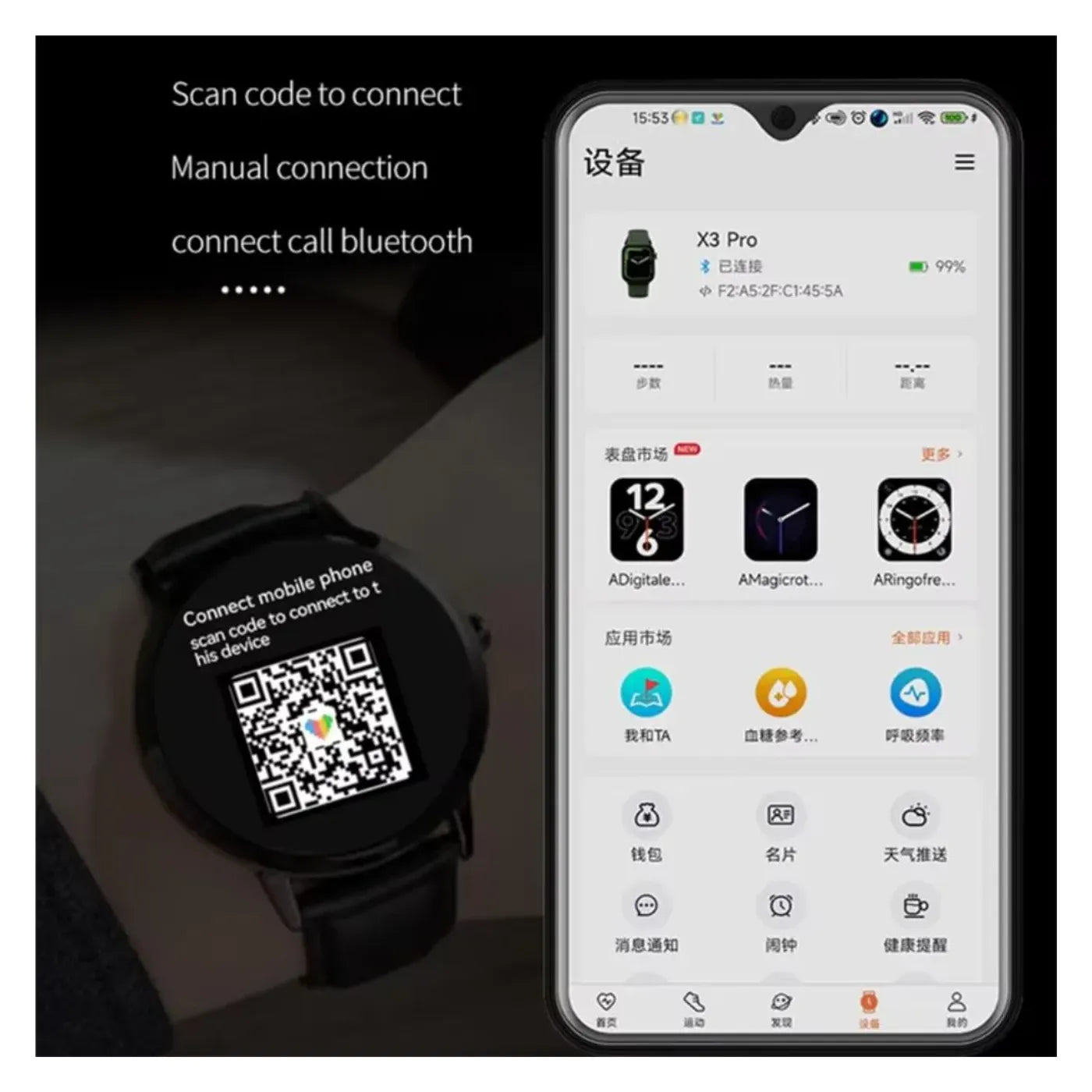 smart watch X3 Pro